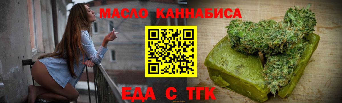 Canna-Cookies марихуана  Вход с VPN  Чита 