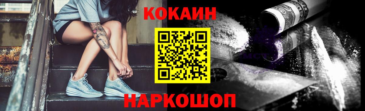 Чита  Кокаин Columbia  Вход с VPN  Cocaine Боливия 