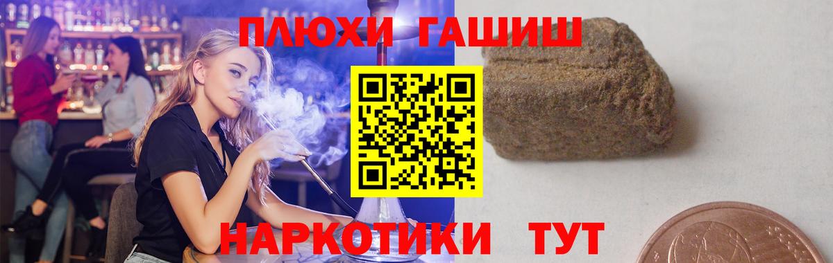 Чита  Гашиш ice o lator  ГАШИШ ice o lator  Вход с VPN 