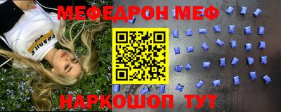 мяу мяу мука Жуковский