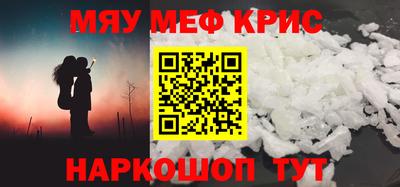 мяу мяу мука Жуковский