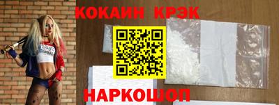 кокаин перу Заволжье
