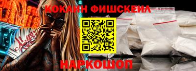кокаин перу Заволжье