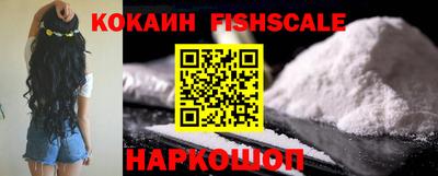 кокаин перу Заволжье