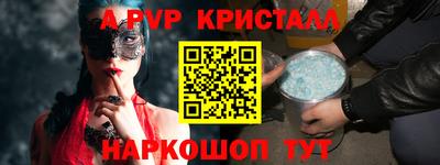 кокаин перу Заволжье