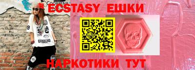 мяу мяу мука Жуковский