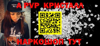 Альфа ПВП Заводоуковск