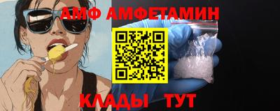 Альфа ПВП Заводоуковск