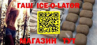 Альфа ПВП Заводоуковск