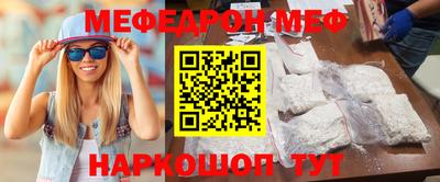 мяу мяу мука Жуковский