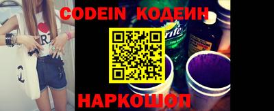 кокаин перу Заволжье