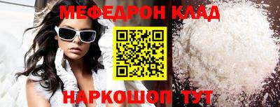 кокаин перу Заволжье
