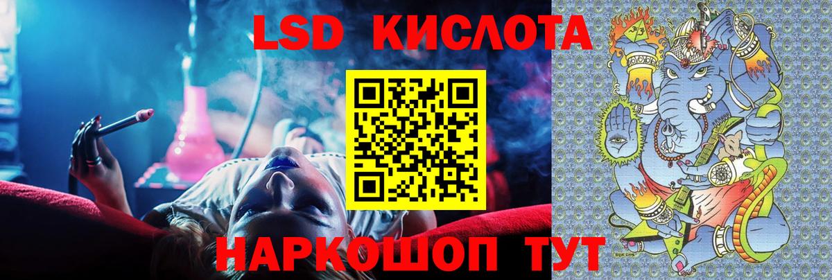 Лсд 25 экстази кислота  Вход с VPN  Чита 