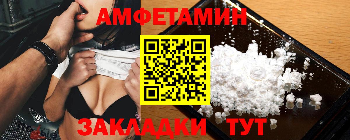 Чита  МЕТАМФЕТАМИН Methamphetamine  МЕТАМФЕТАМИН  Вход с VPN 