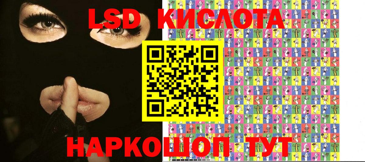 Чита  Марки 25I-NBOMe 1,5мг  Марки 25I-NBOMe 1,5мг  Вход с VPN 