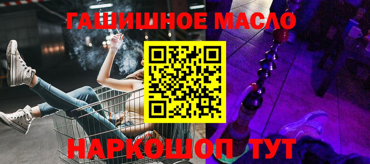Чита  Дистиллят ТГК концентрат  ТГК жижа  Вход с VPN 