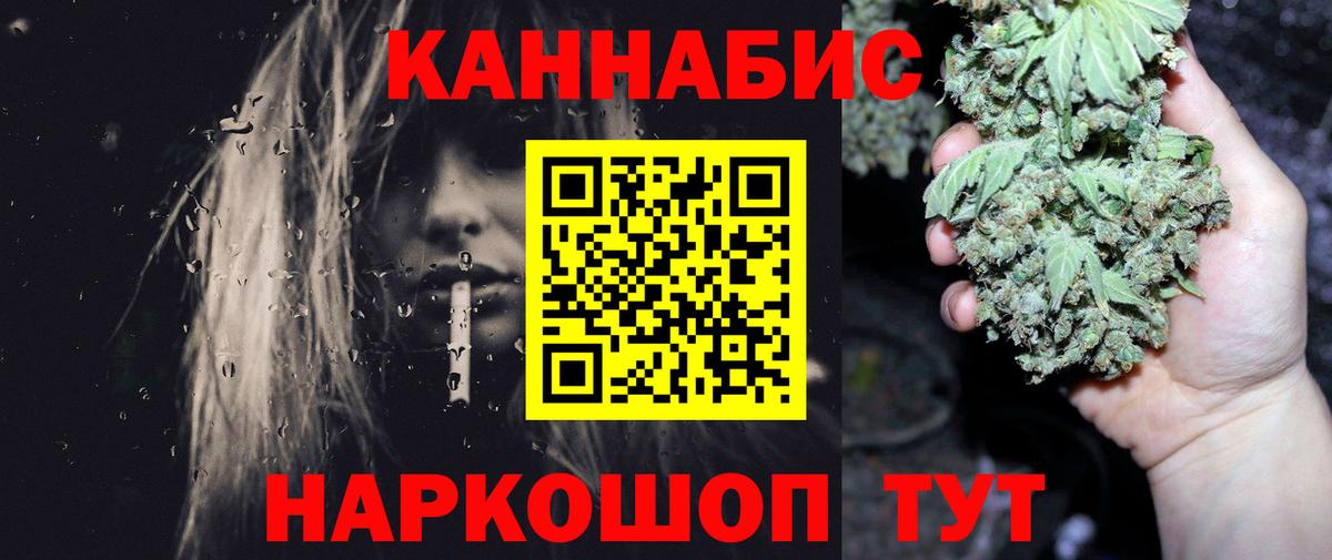 Метамфетамин  ГАШ  ЭКСТАЗИ  Вход с VPN  Мефедрон кристаллы  Чита  Кокаин 